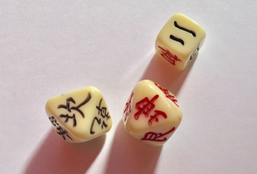 断易 周易 易占用八面体サイコロ 大 ３個組 ひなた網路台湾書籍部